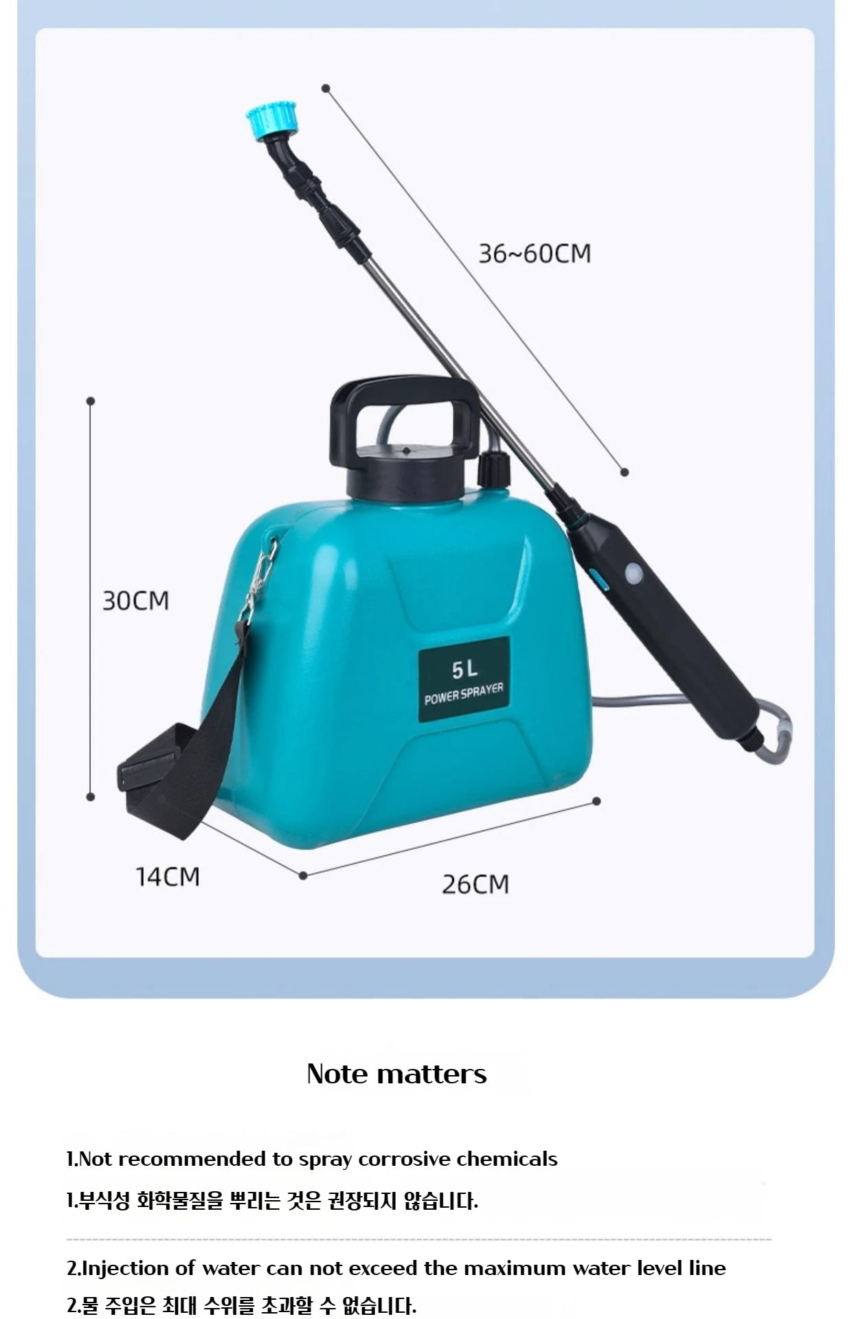 Shoulder-type electric sprayer 2000mAh lithium battery